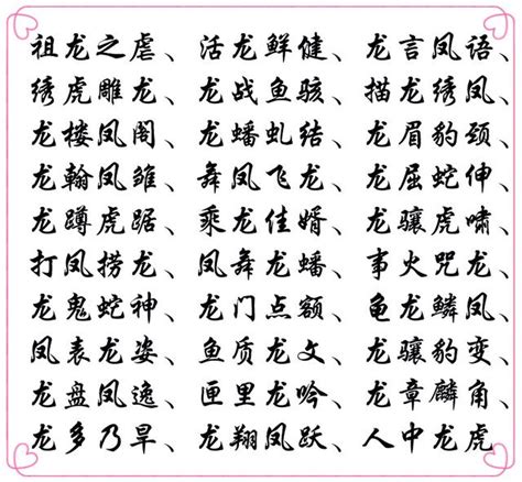 八個字|8 畫之漢字